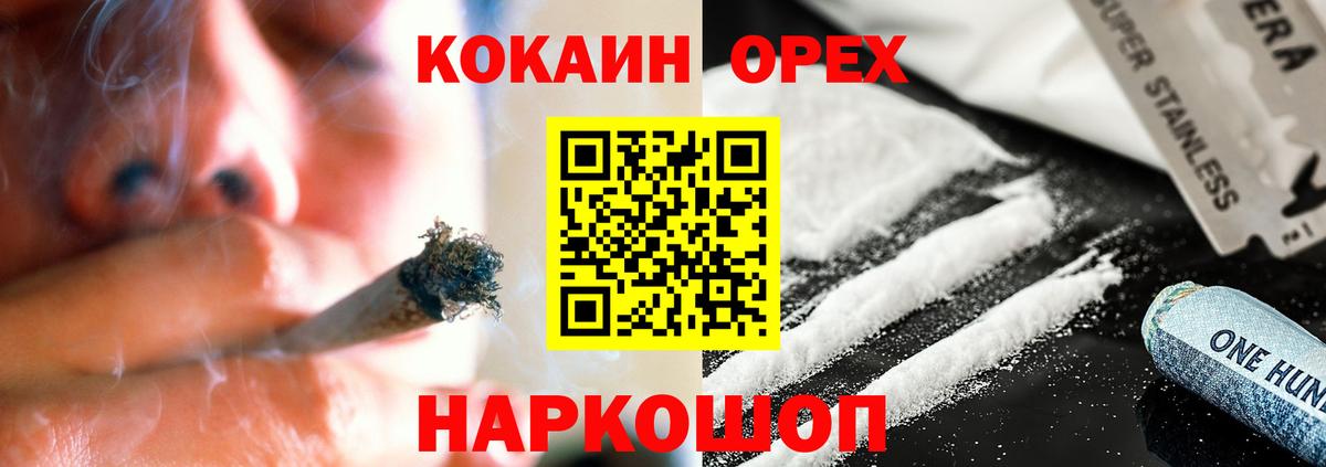 COCAIN 98% Клин