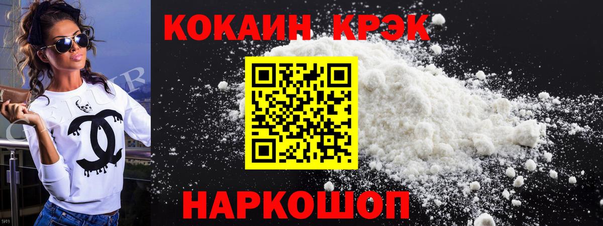 Клин  Гашиш  Бошки Шишки  Вход с VPN  Меф   Кокаин  Экстази 