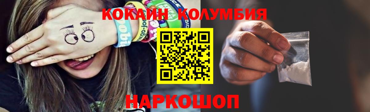 Гашиш Клин
