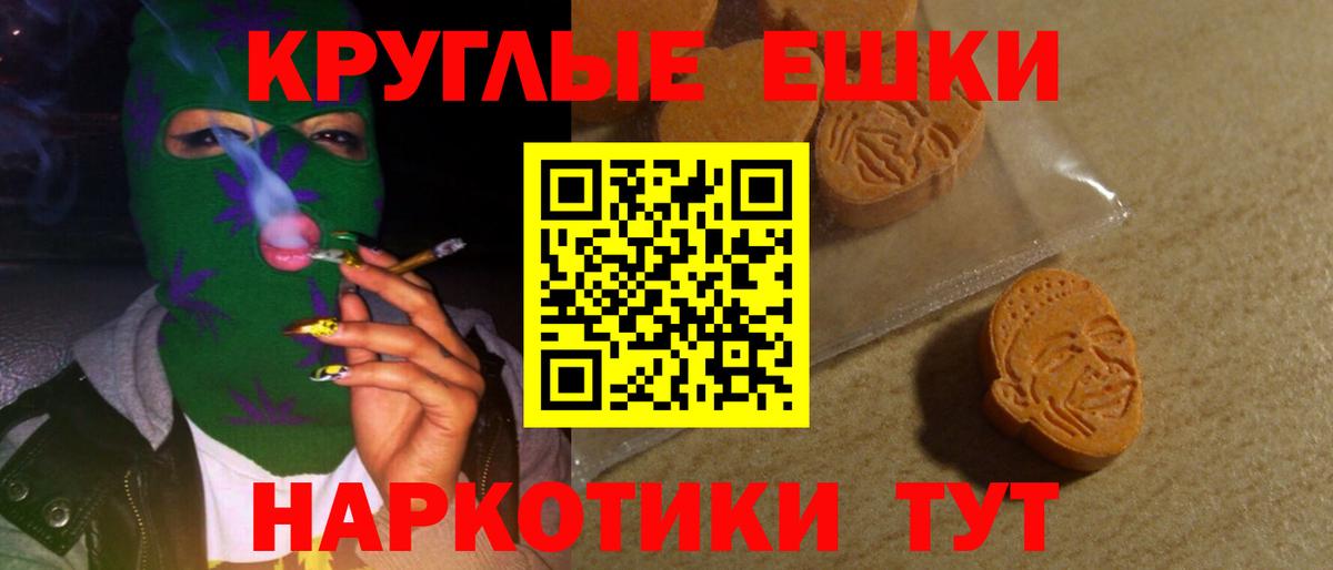 Экстази DUBAI  Экстази  Клин  ОМГ ОМГ ONION  Вход с VPN 
