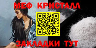 мдма Краснознаменск