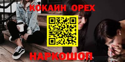 бутик Коммунар