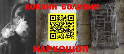 альфа пвп Комсомольск-на-Амуре