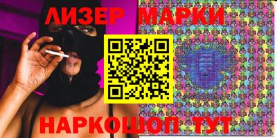 бутик Коммунар