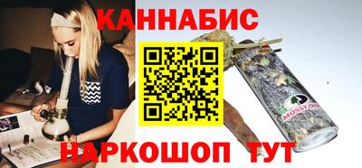 бутик Коммунар
