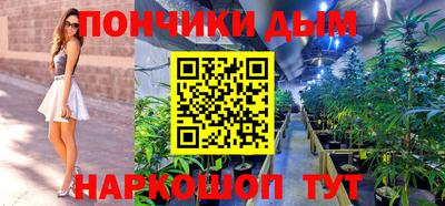 альфа пвп Комсомольск-на-Амуре