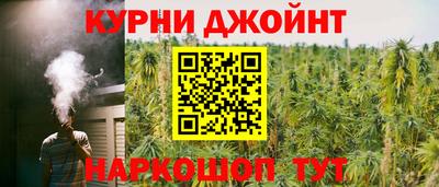 альфа пвп Комсомольск-на-Амуре