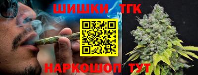бутик Коммунар