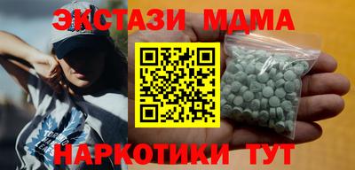 бутик Коммунар