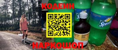 альфа пвп Комсомольск-на-Амуре