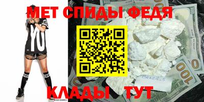 альфа пвп Комсомольск-на-Амуре
