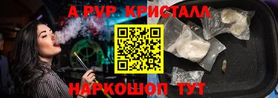 бутик Коммунар