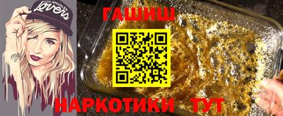 альфа пвп Комсомольск-на-Амуре