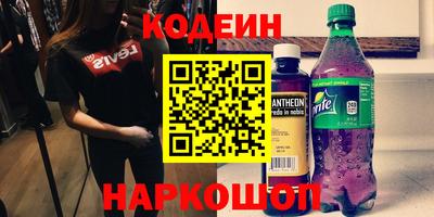 альфа пвп Комсомольск-на-Амуре