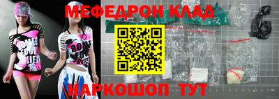 бутик Коммунар