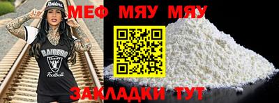 круглые Краснодар