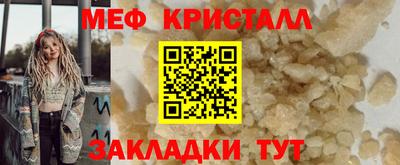 альфа пвп Комсомольск-на-Амуре