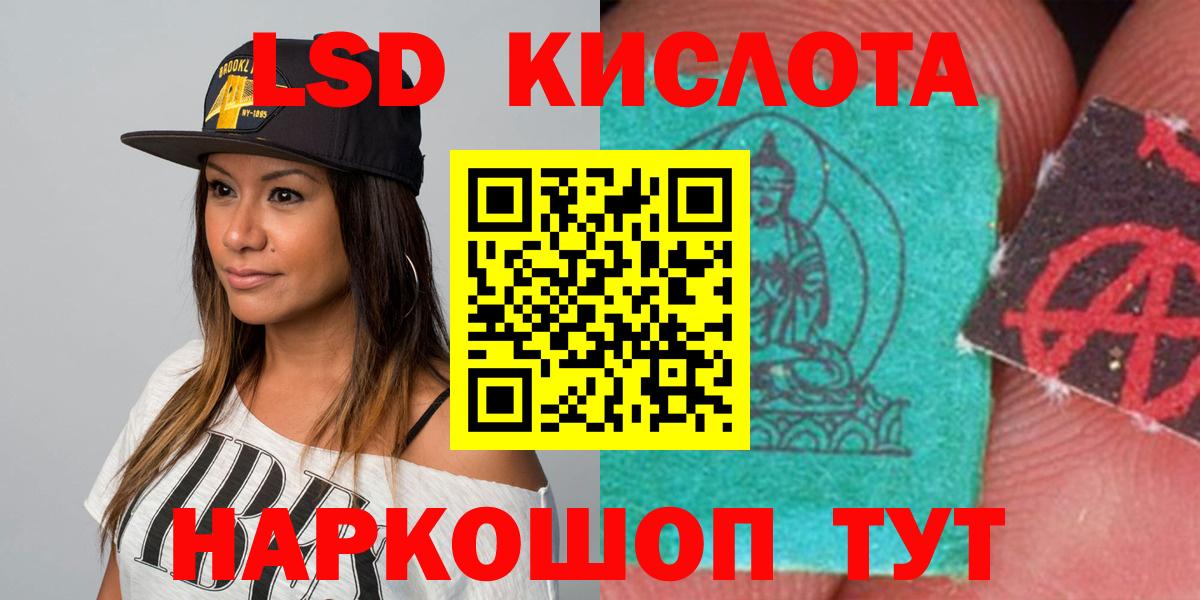 Лсд 25 экстази ecstasy  LSD-25 экстази  Вход с VPN  Клин  Лсд 25 экстази ecstasy 