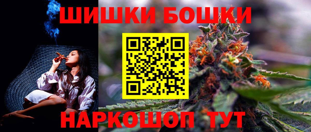 Клин  Марихуана White Widow  Бошки Шишки Ganja  Конопля индика  Вход с VPN 