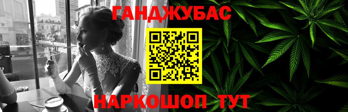 Марихуана Bruce Banner Клин
